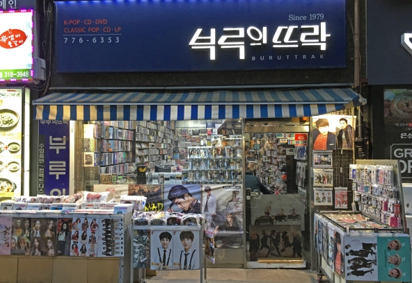 Resultado de imagen de kpop korea buy